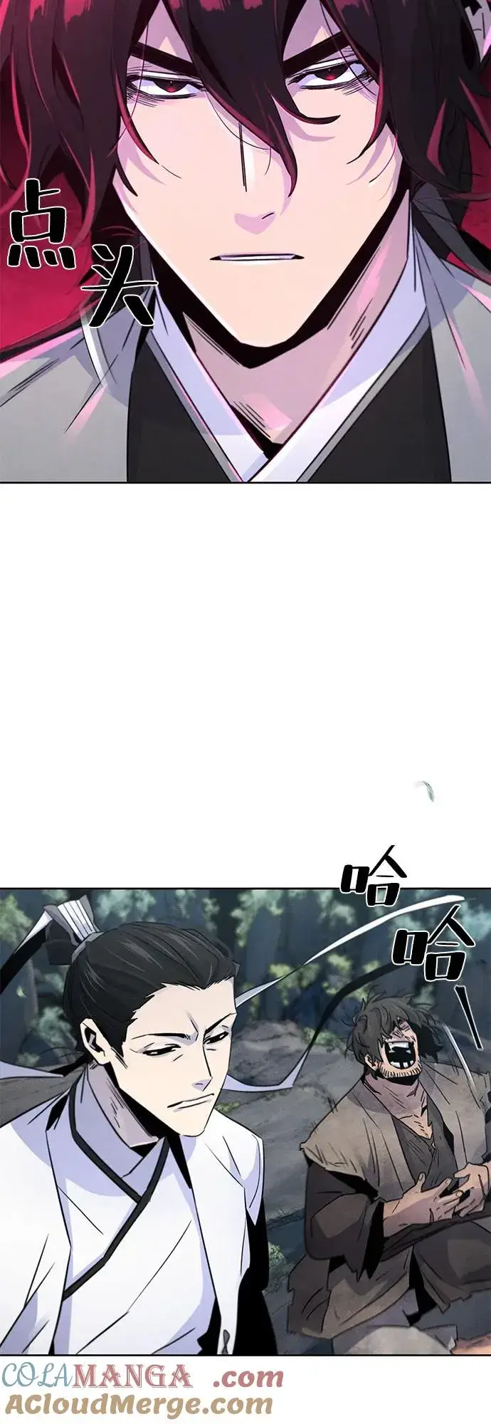 《狂魔重生》第110话图4