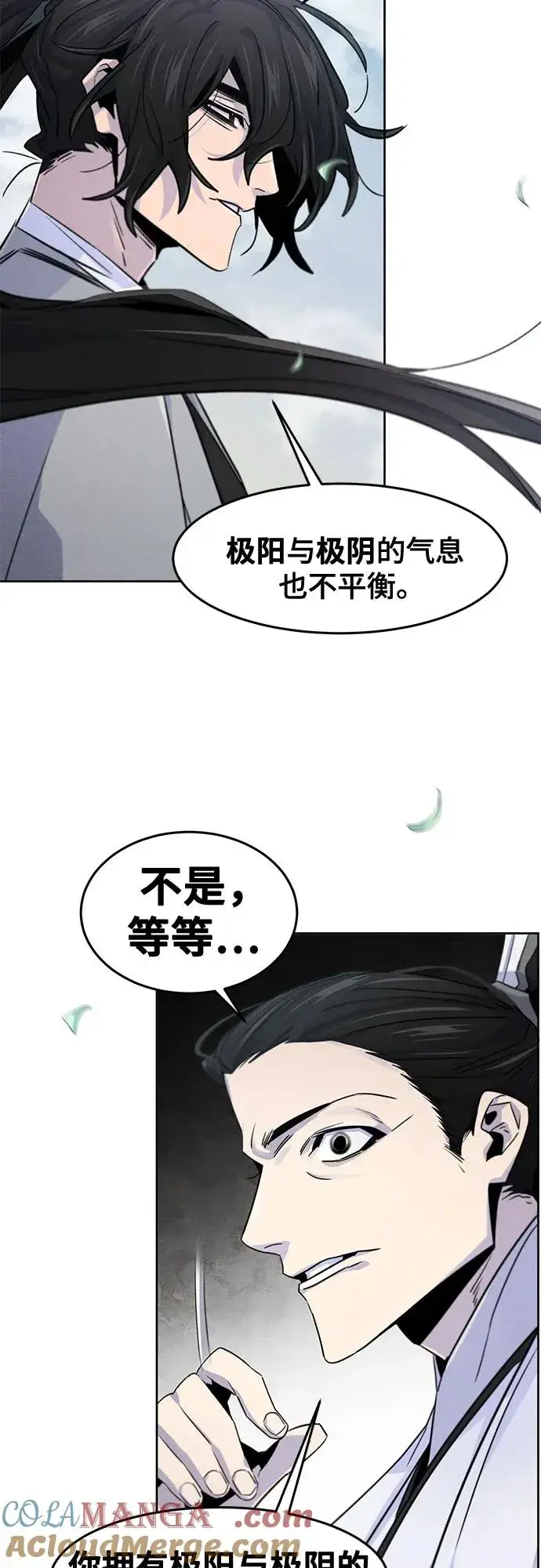 《狂魔重生》第110话图40