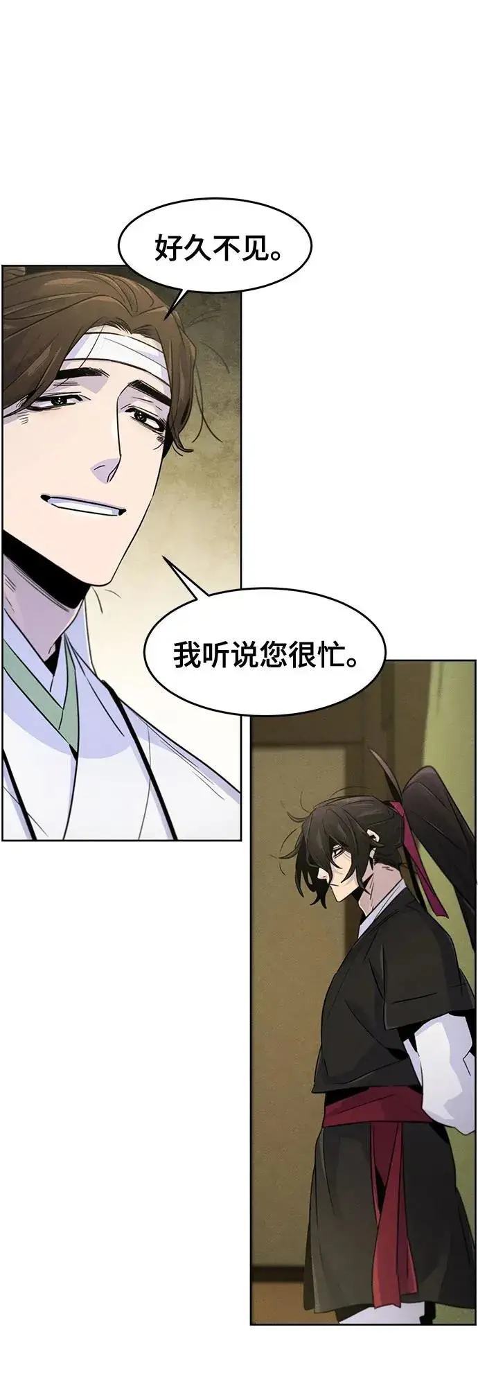 《狂魔重生》第111话图9