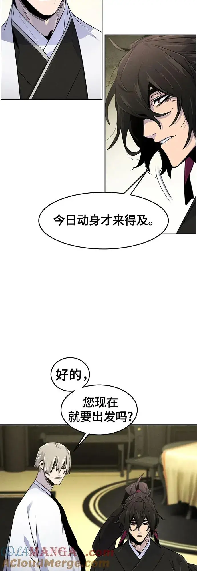 《狂魔重生》第112话图25