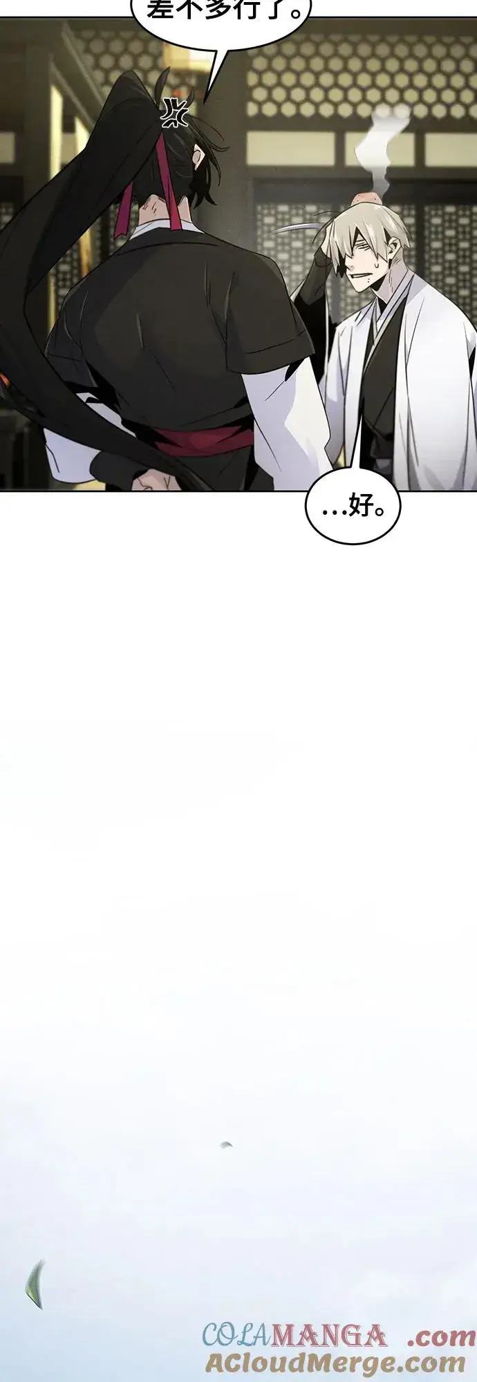 《狂魔重生》第112话图34