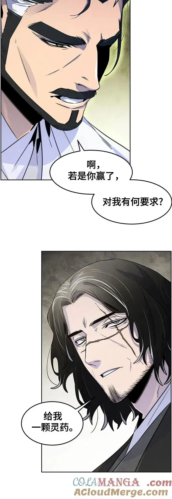 《狂魔重生》第113话图25