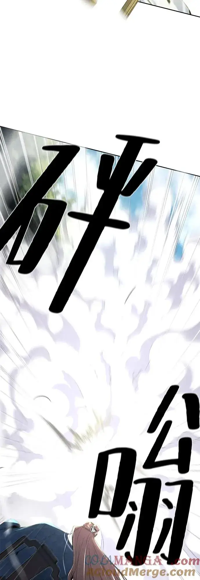 《狂魔重生》第113话图52