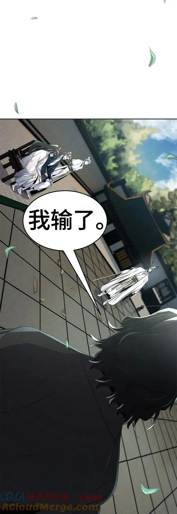 《狂魔重生》第113话图55