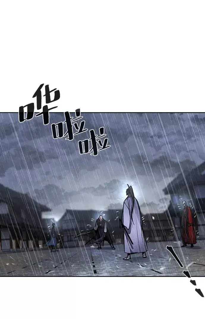 《狂魔重生》第12话图17