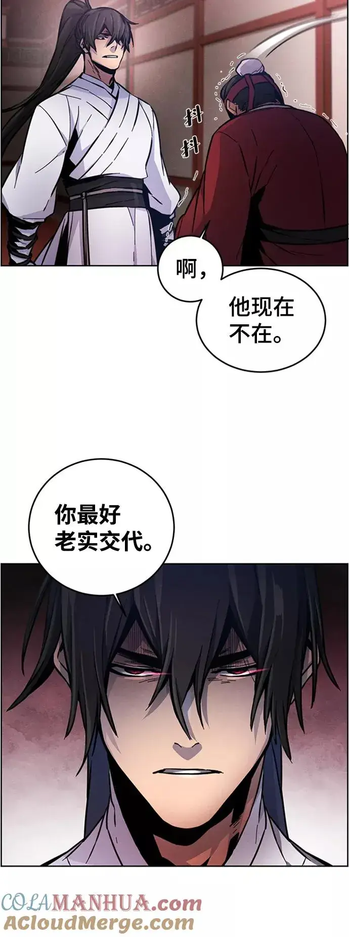 《狂魔重生》第12话图61