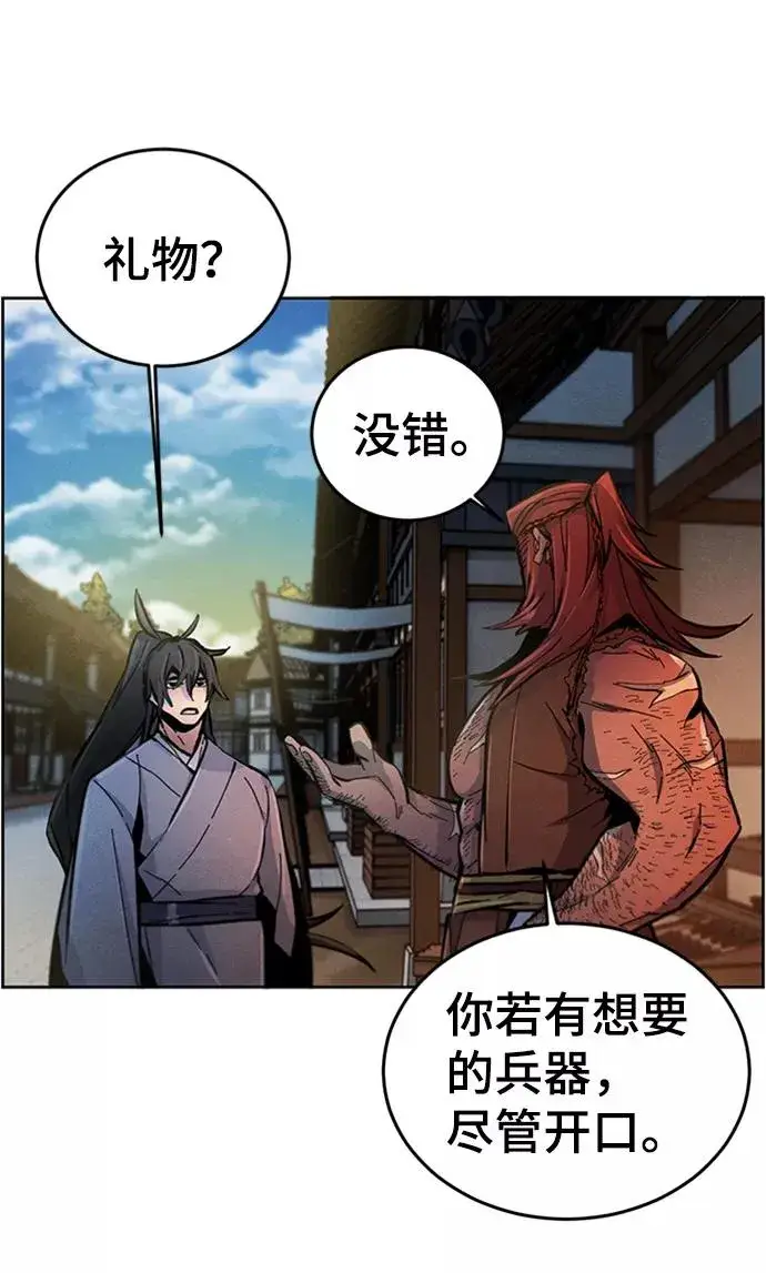 《狂魔重生》第13话图59