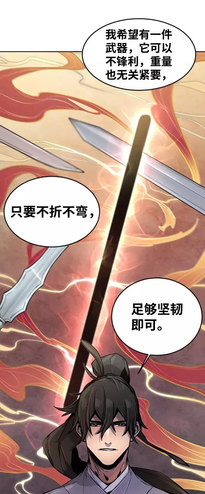 《狂魔重生》第13话图66