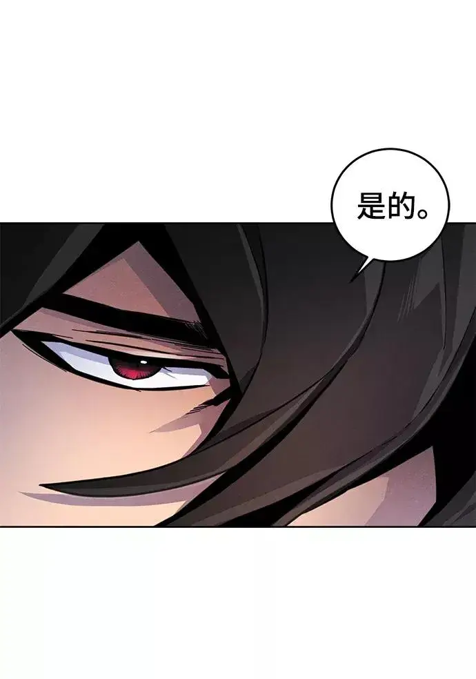 《狂魔重生》第13话图69