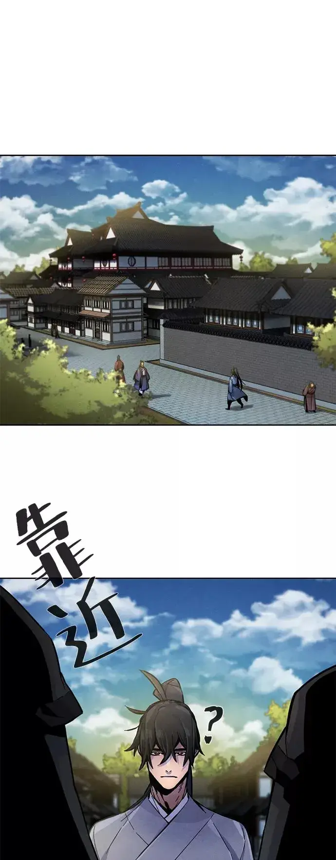 《狂魔重生》第13话图72
