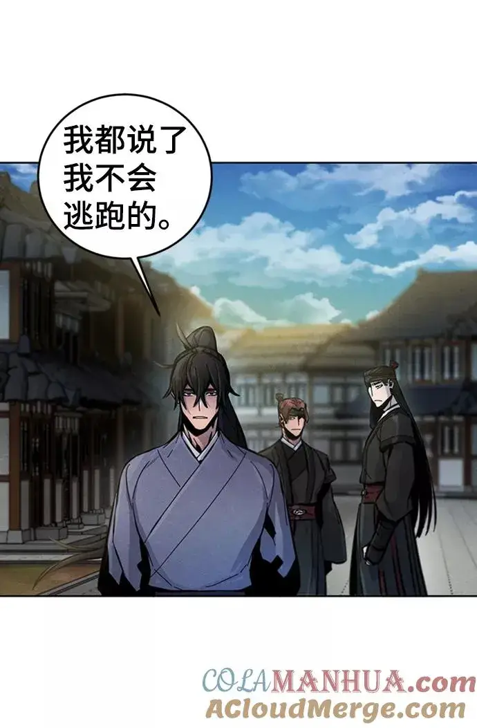 《狂魔重生》第14话图13