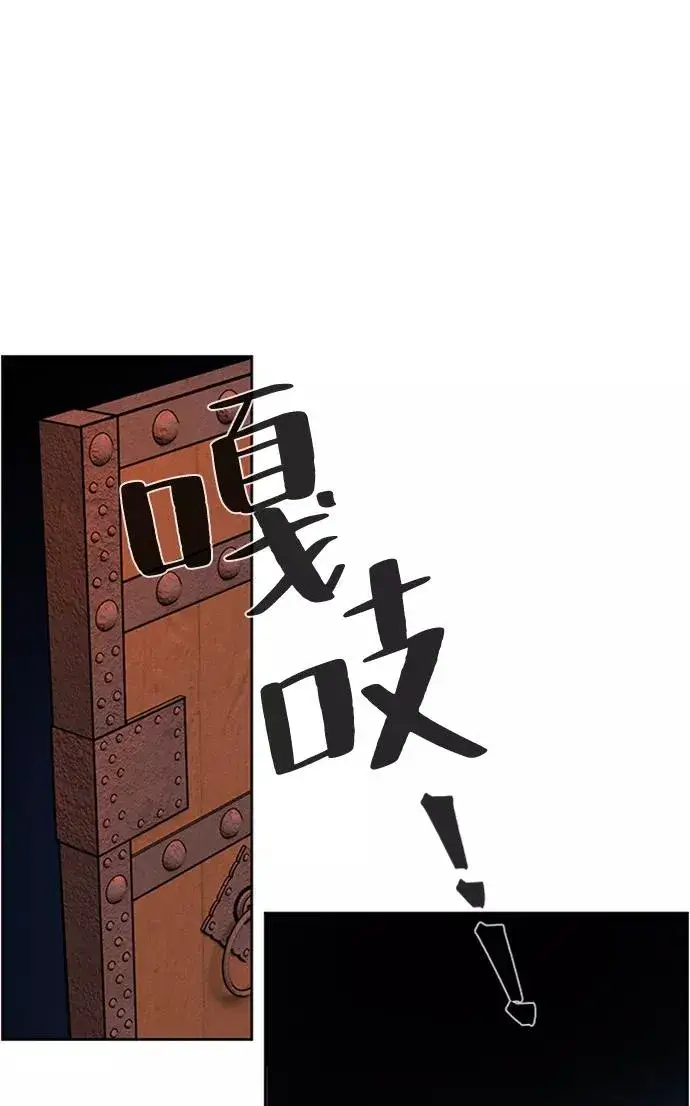 《狂魔重生》第14话图45