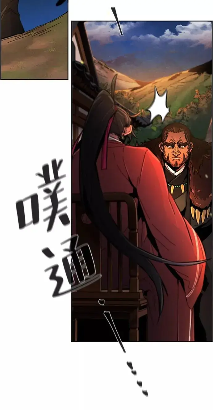 《狂魔重生》第14话图56