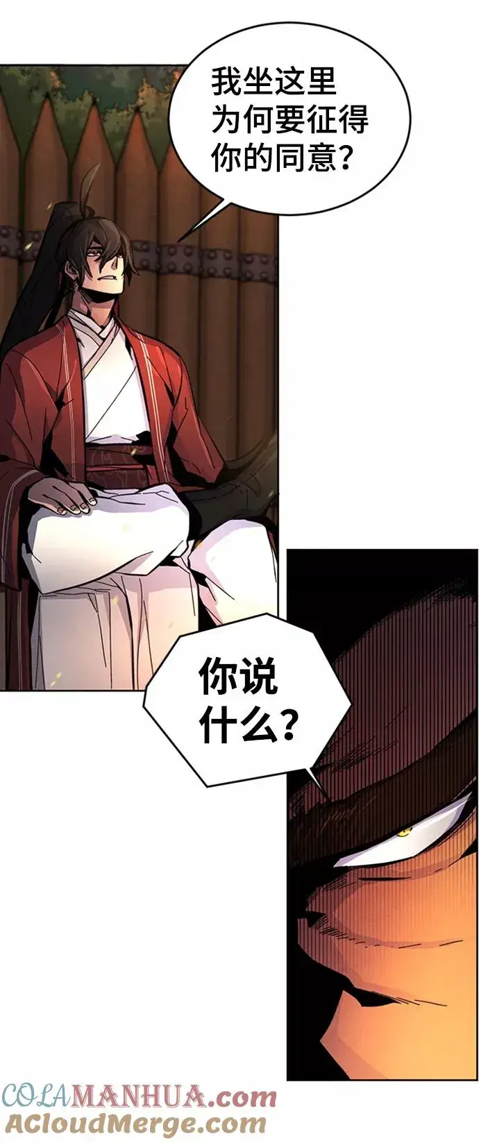 《狂魔重生》第14话图58