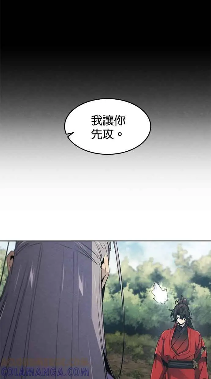 《狂魔重生》第158话图25