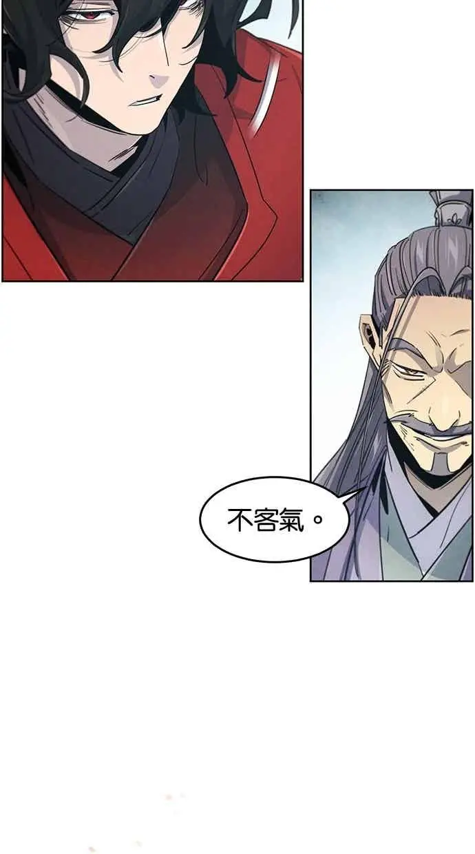 《狂魔重生》第158话图29