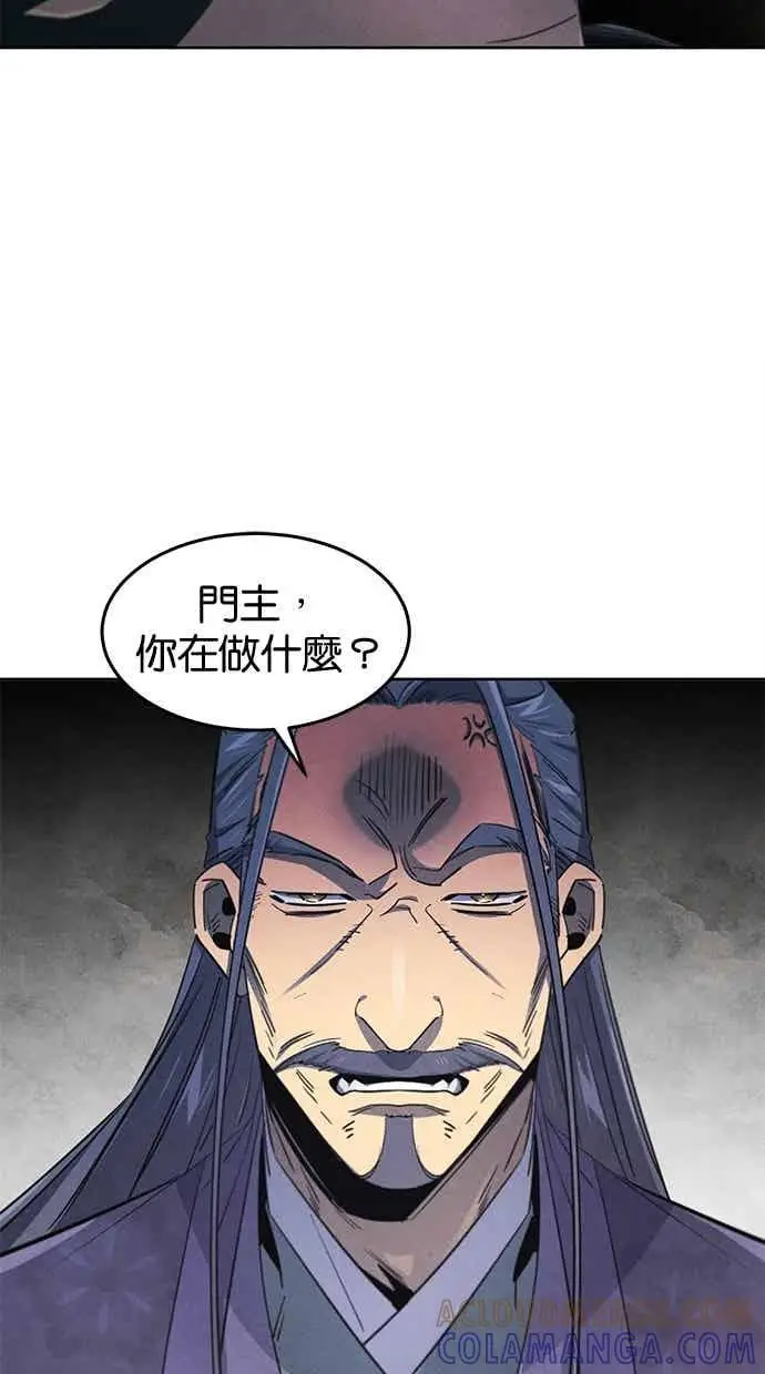 《狂魔重生》第158话图34
