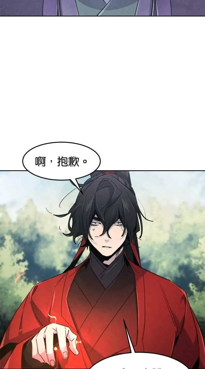 《狂魔重生》第158话图35