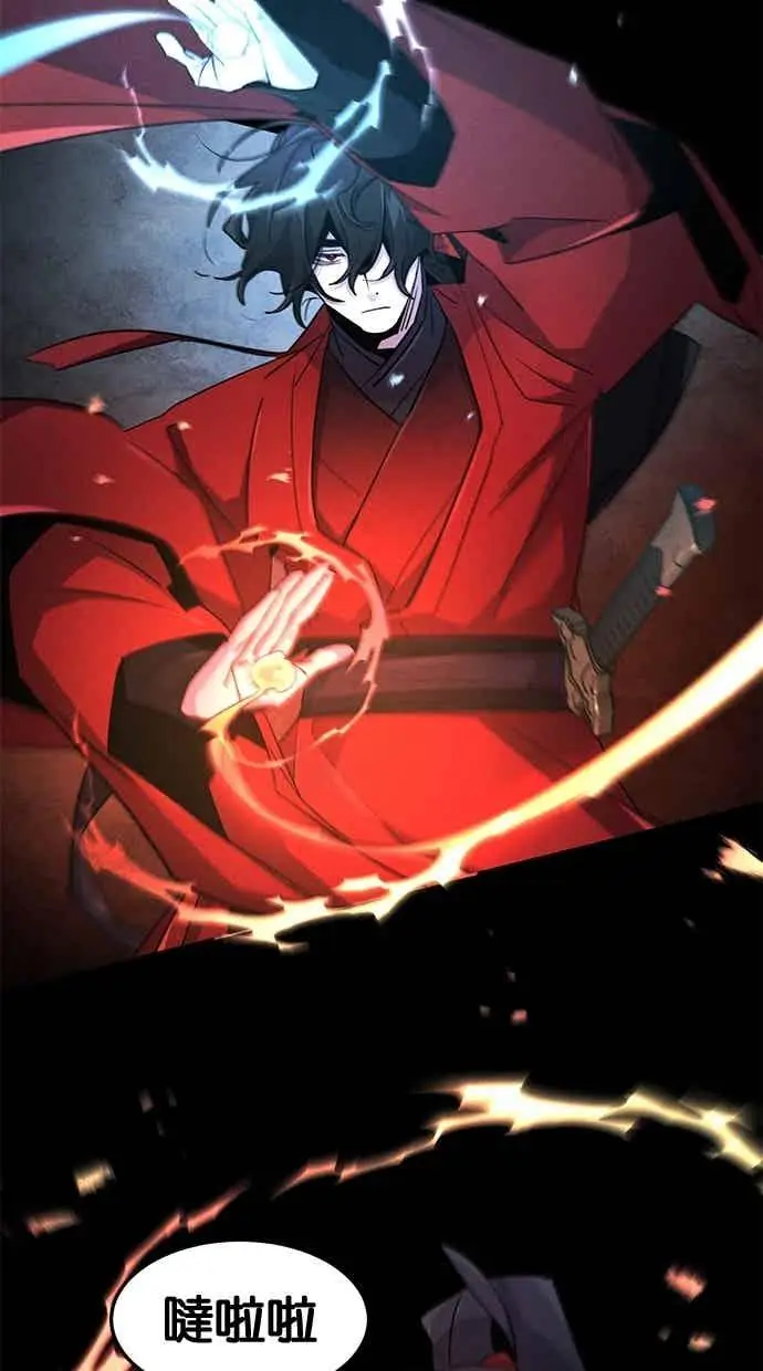 《狂魔重生》第158话图41