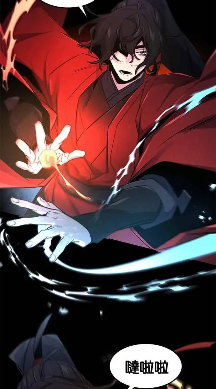 《狂魔重生》第158话图42