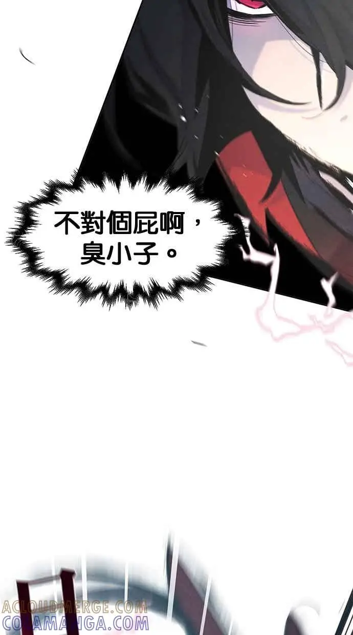 《狂魔重生》第158话图52