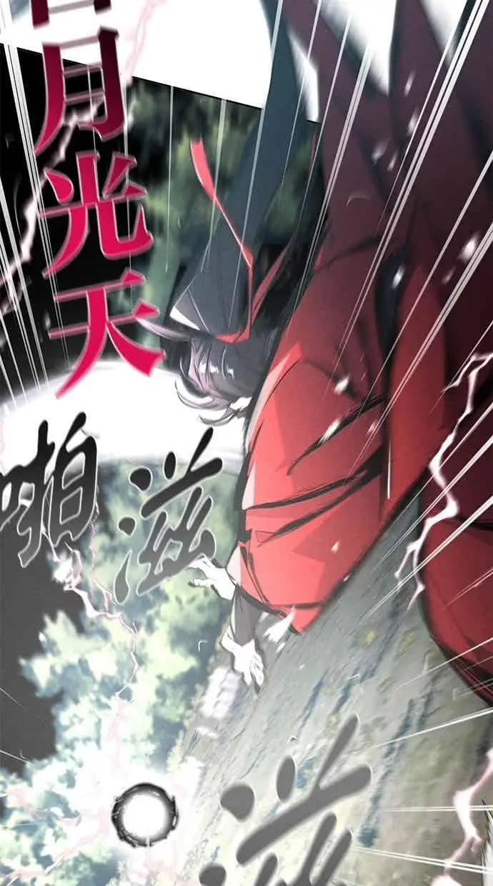 《狂魔重生》第158话图53