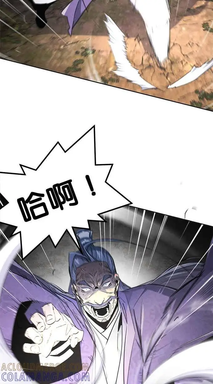 《狂魔重生》第158话图55
