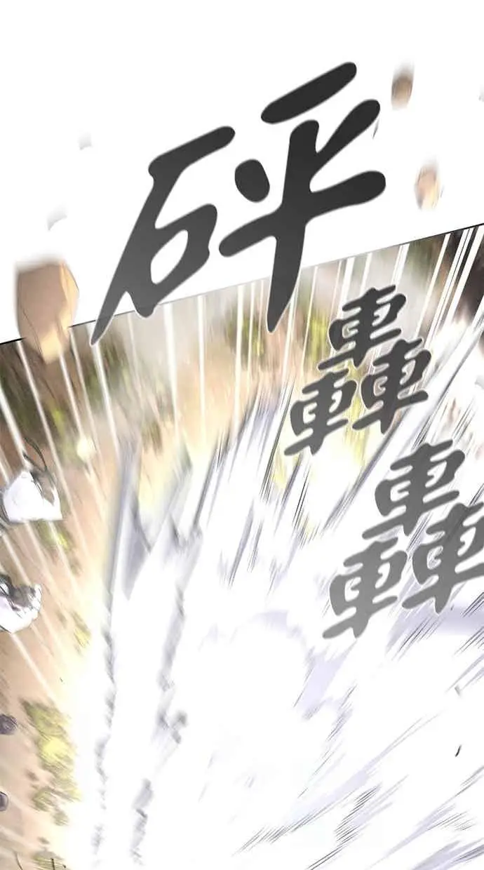 《狂魔重生》第158话图62