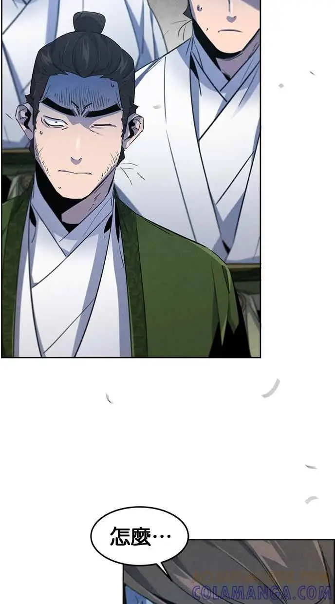 《狂魔重生》第158话图67