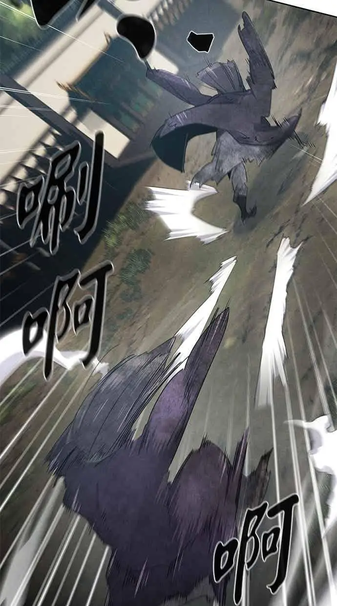 《狂魔重生》第158话图69