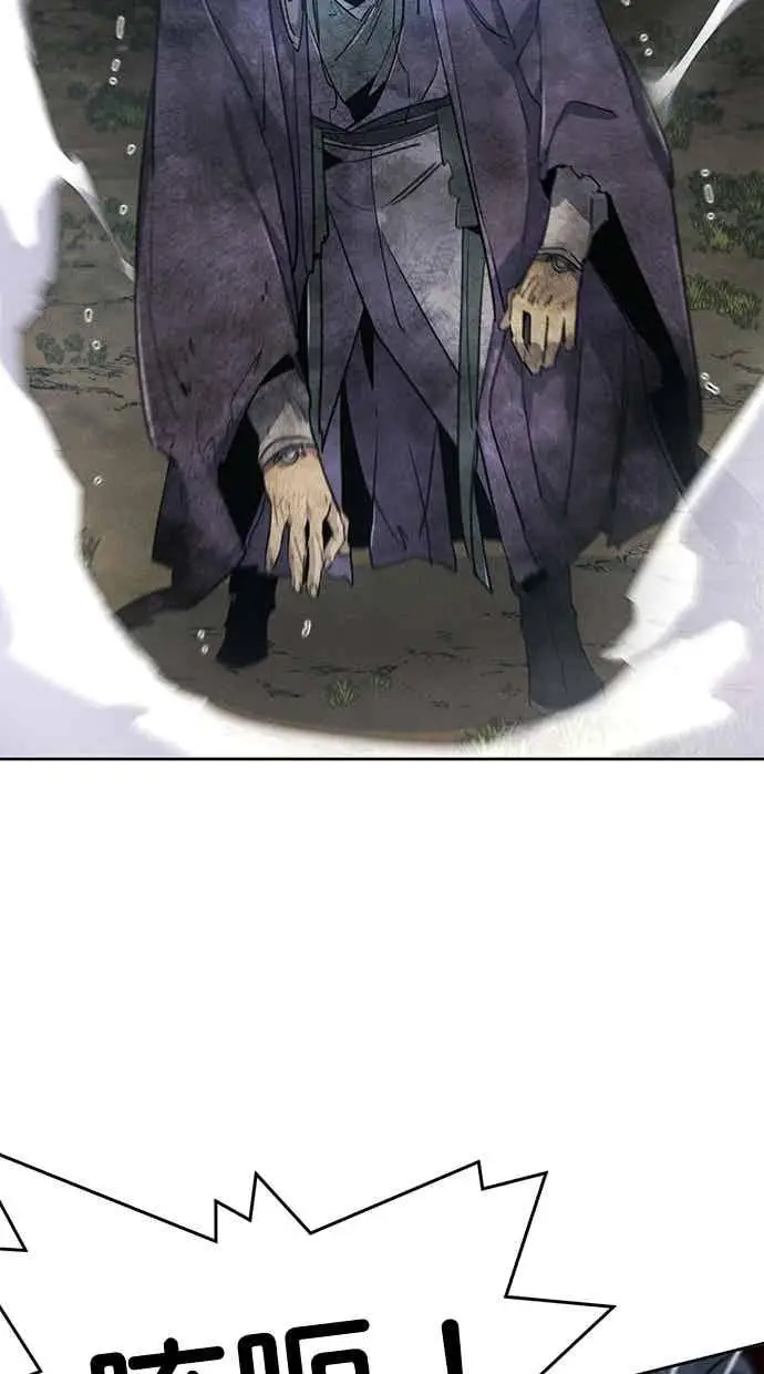 《狂魔重生》第158话图71
