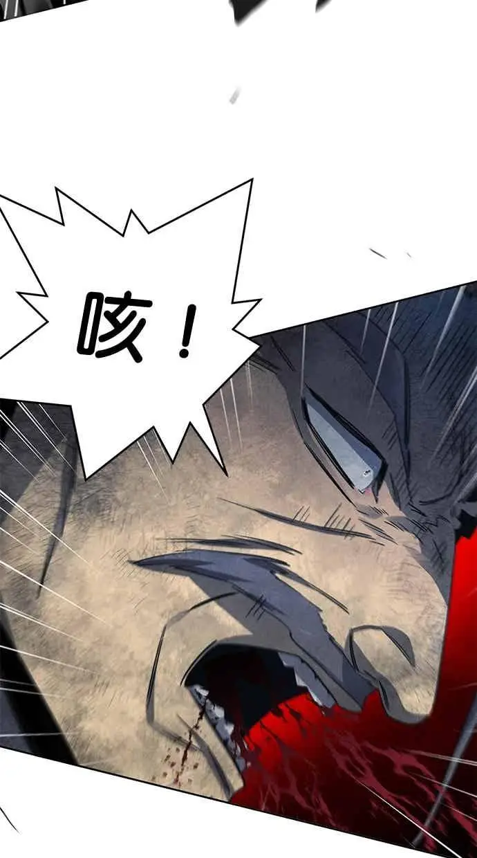 《狂魔重生》第158话图83