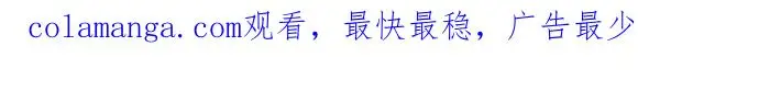 《狂魔重生》第158话图86