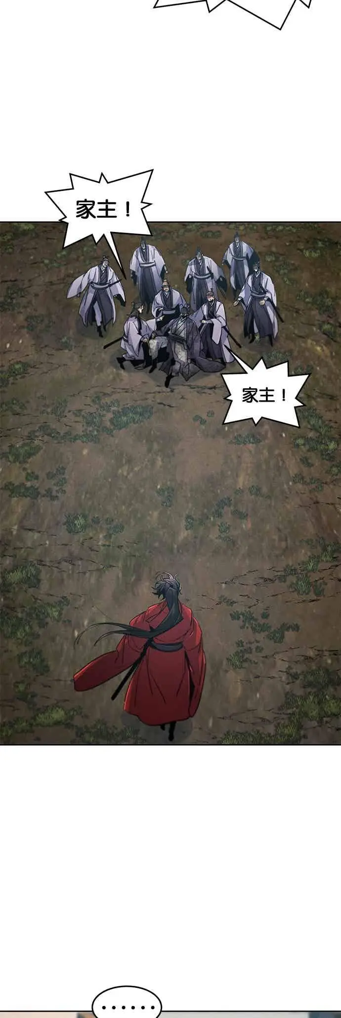 《狂魔重生》第159话图18
