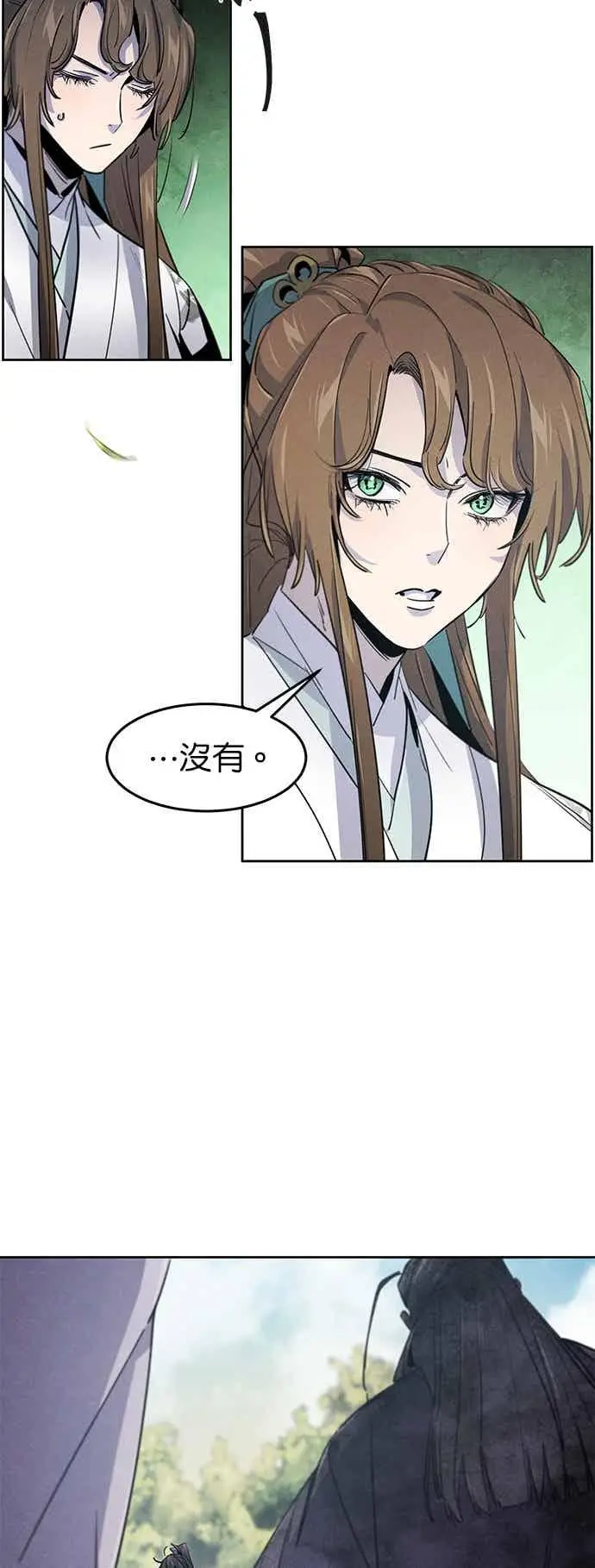 《狂魔重生》第159话图23