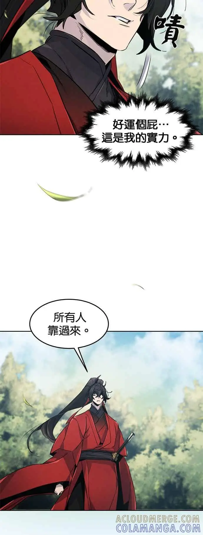 《狂魔重生》第159话图28