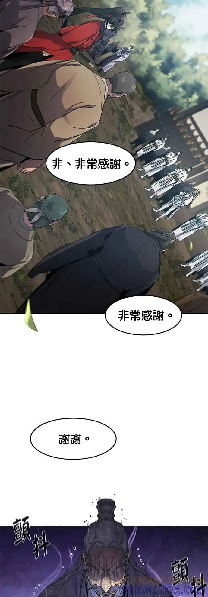 《狂魔重生》第159话图31