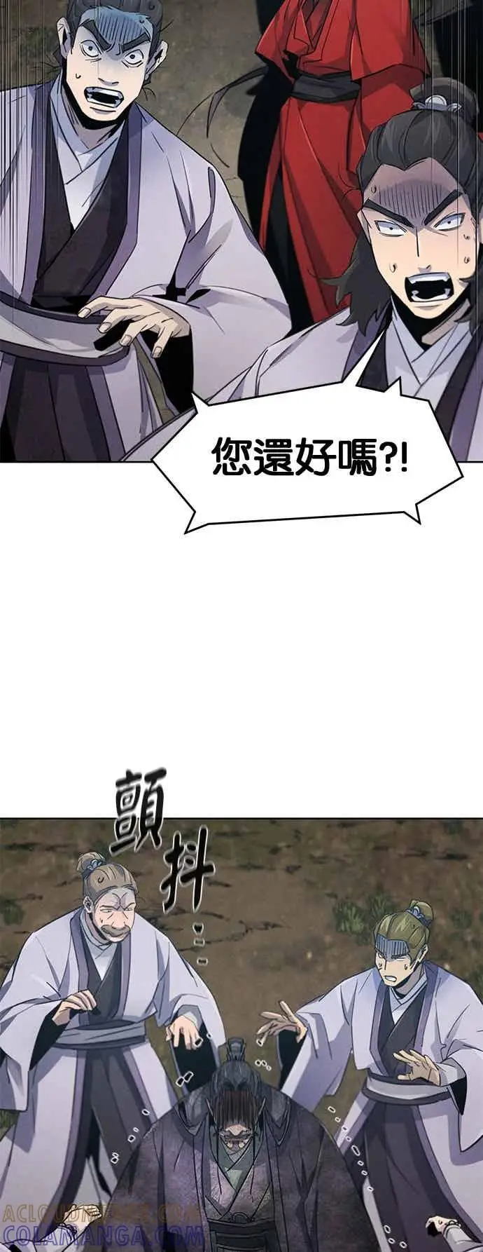 《狂魔重生》第159话图37