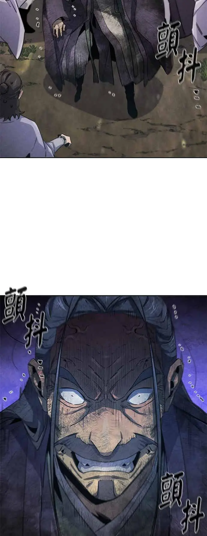 《狂魔重生》第159话图38