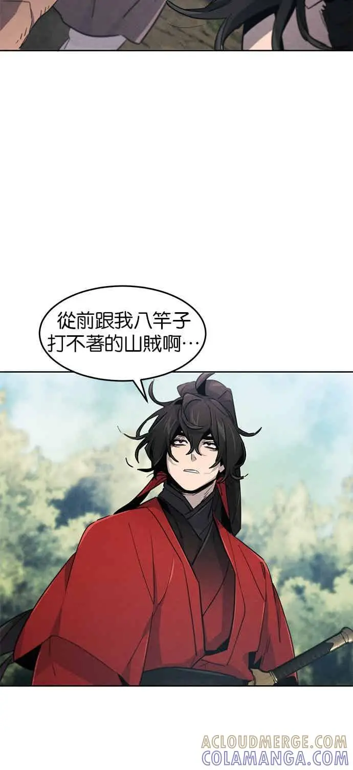 《狂魔重生》第159话图49