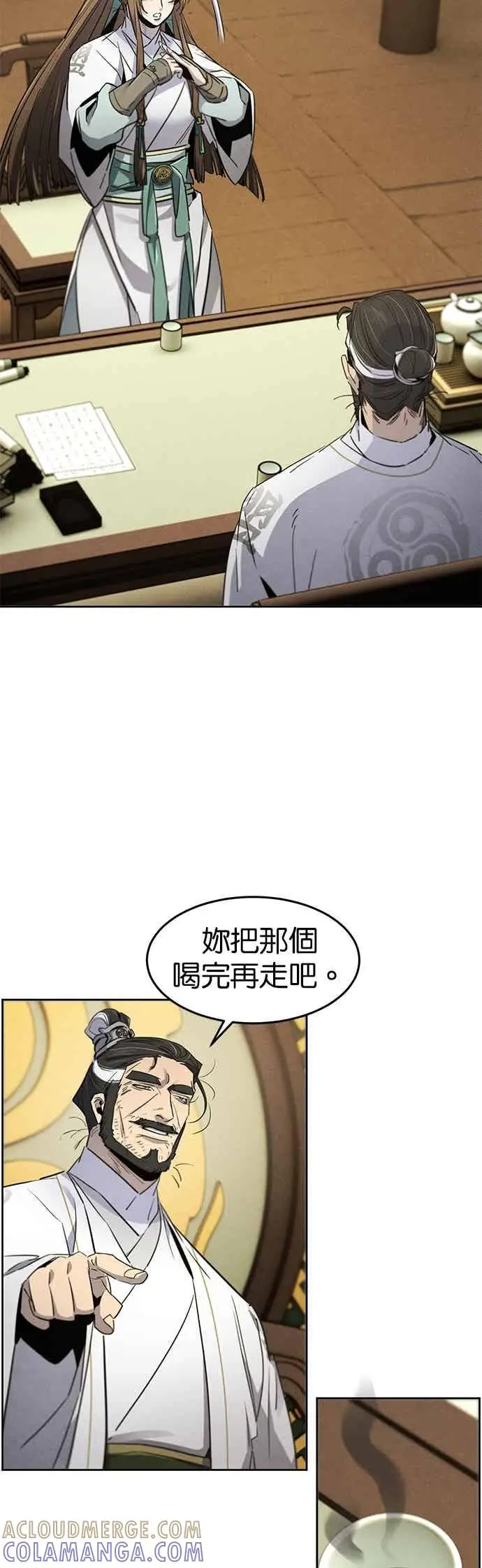 《狂魔重生》第161话图16