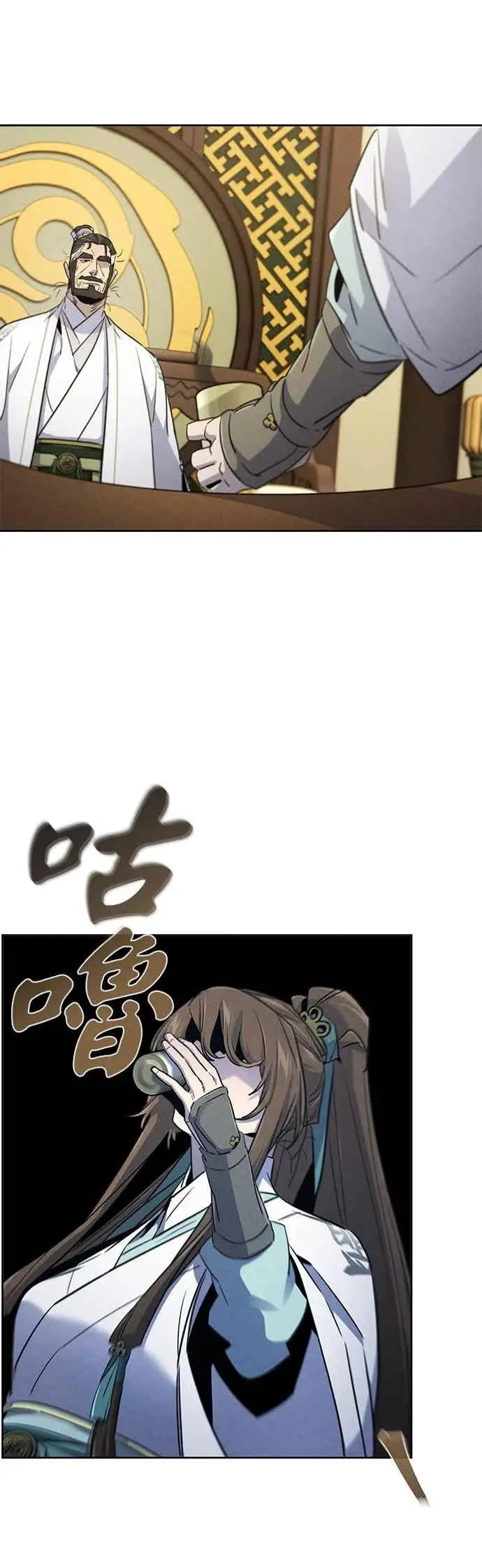 《狂魔重生》第161话图18