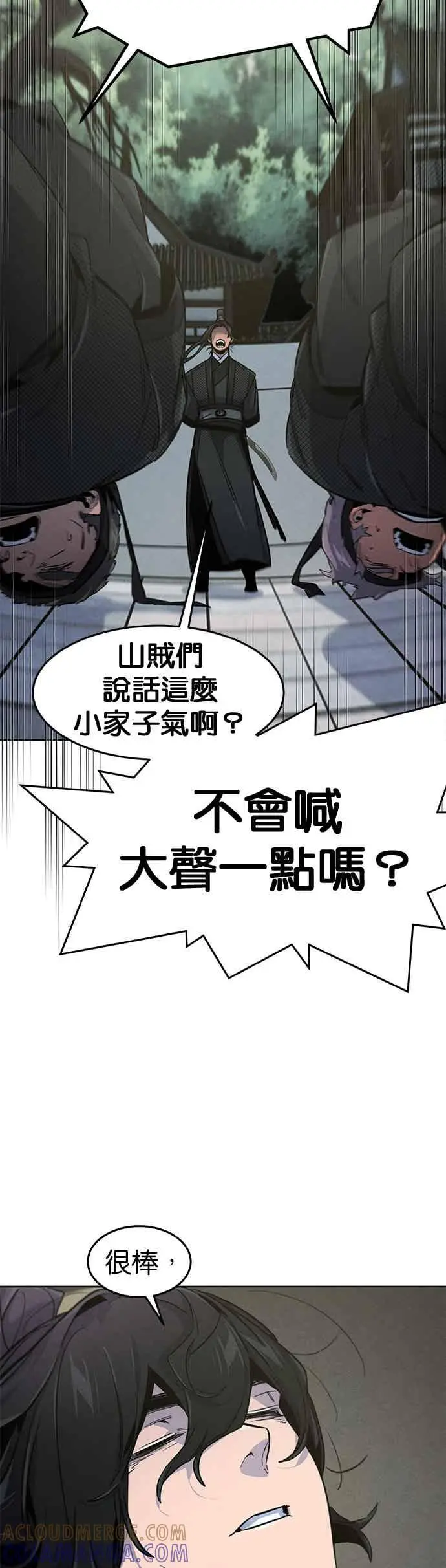 《狂魔重生》第161话图34