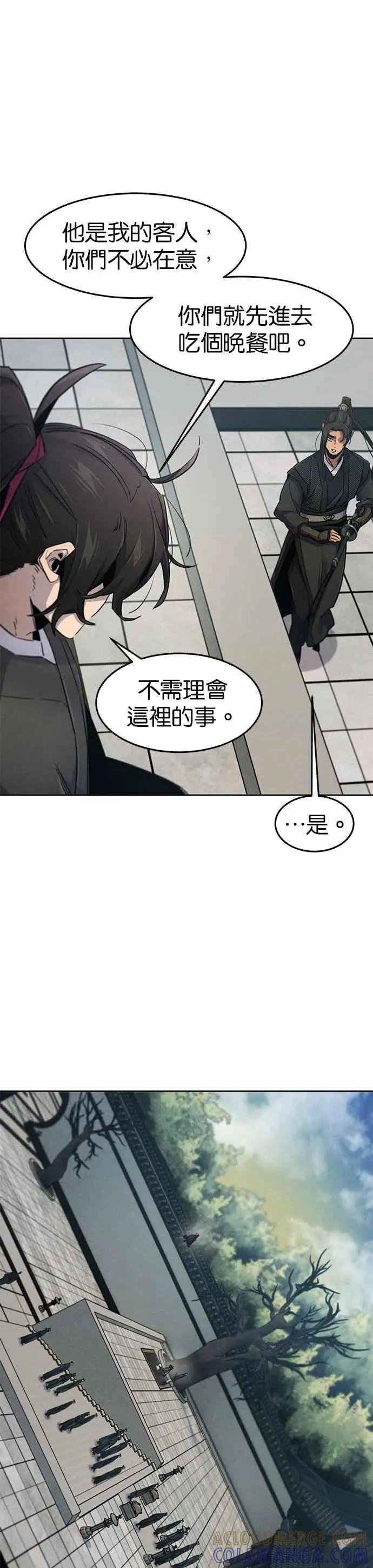 《狂魔重生》第162话图23
