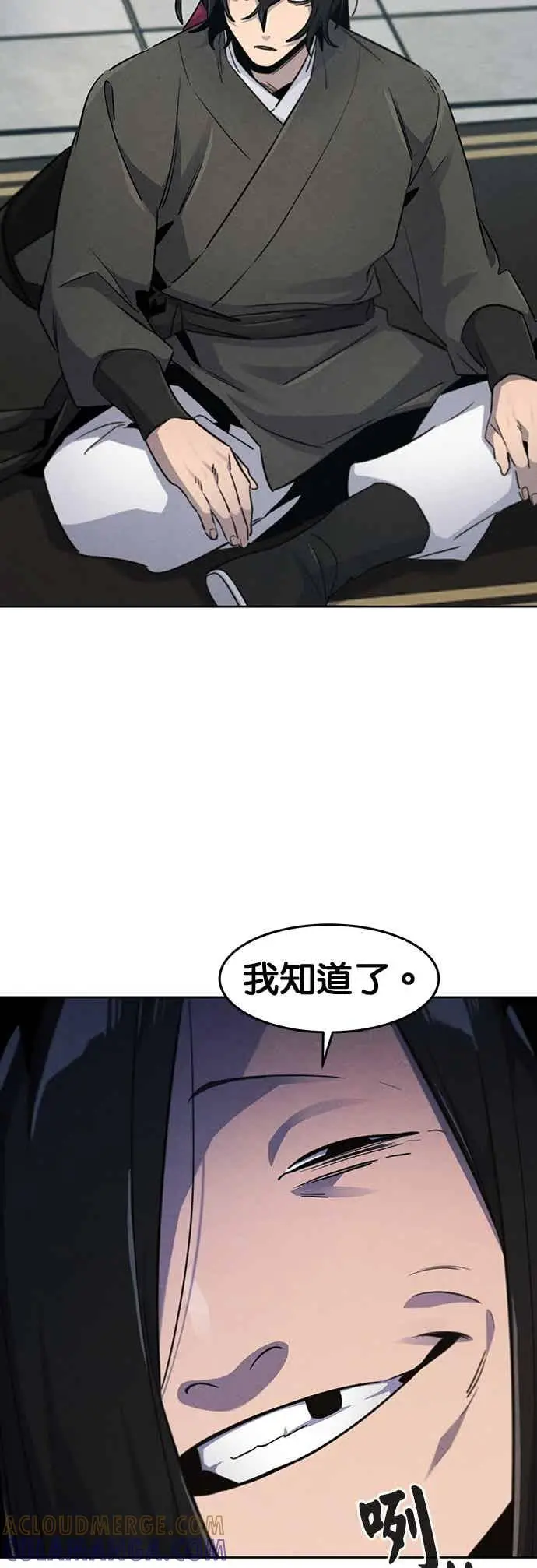 《狂魔重生》第162话图31