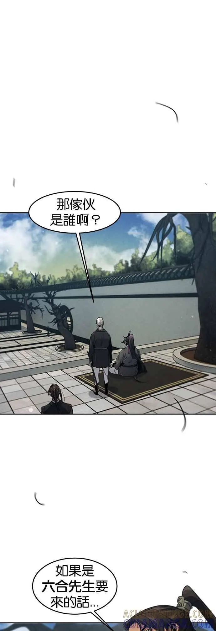 《狂魔重生》第162话图33