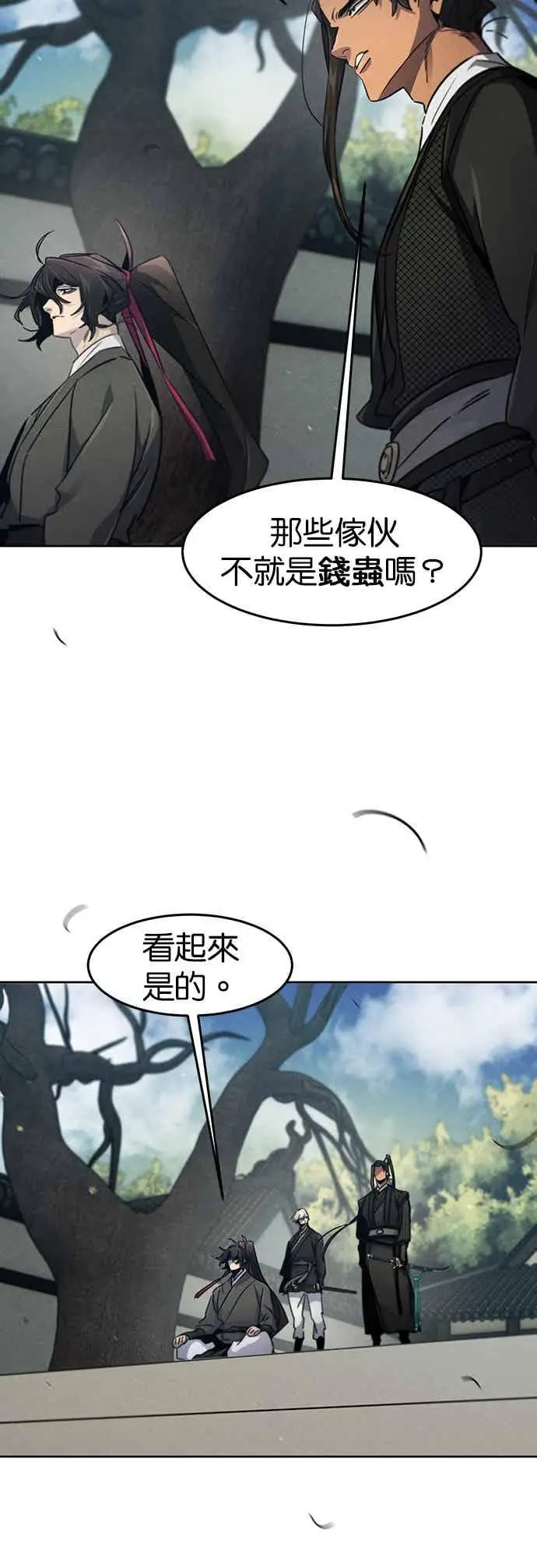 《狂魔重生》第162话图34