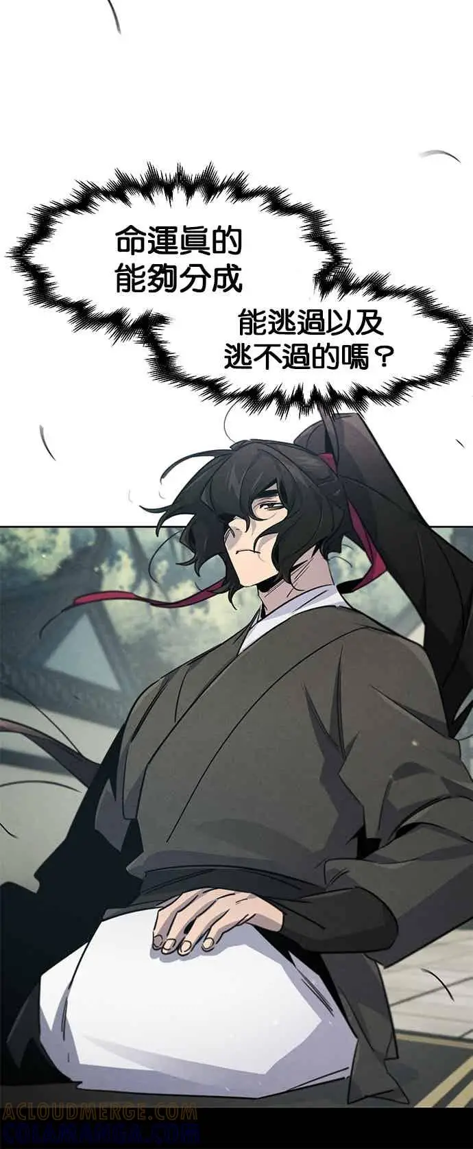 《狂魔重生》第162话图39