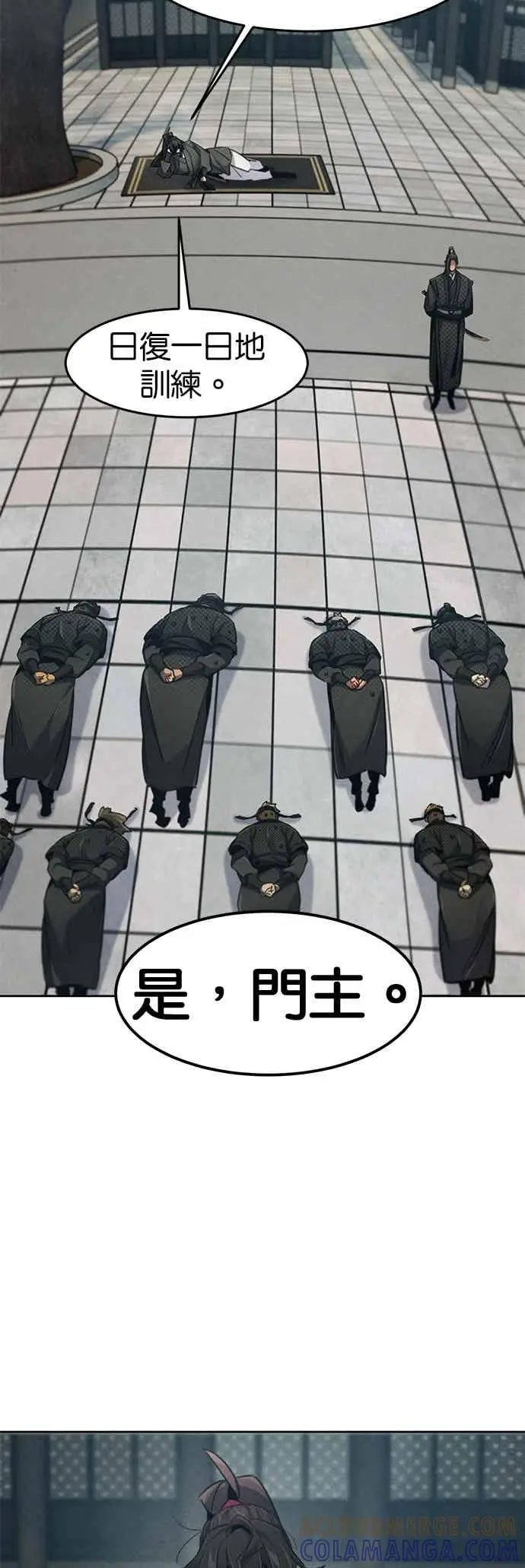 《狂魔重生》第162话图9