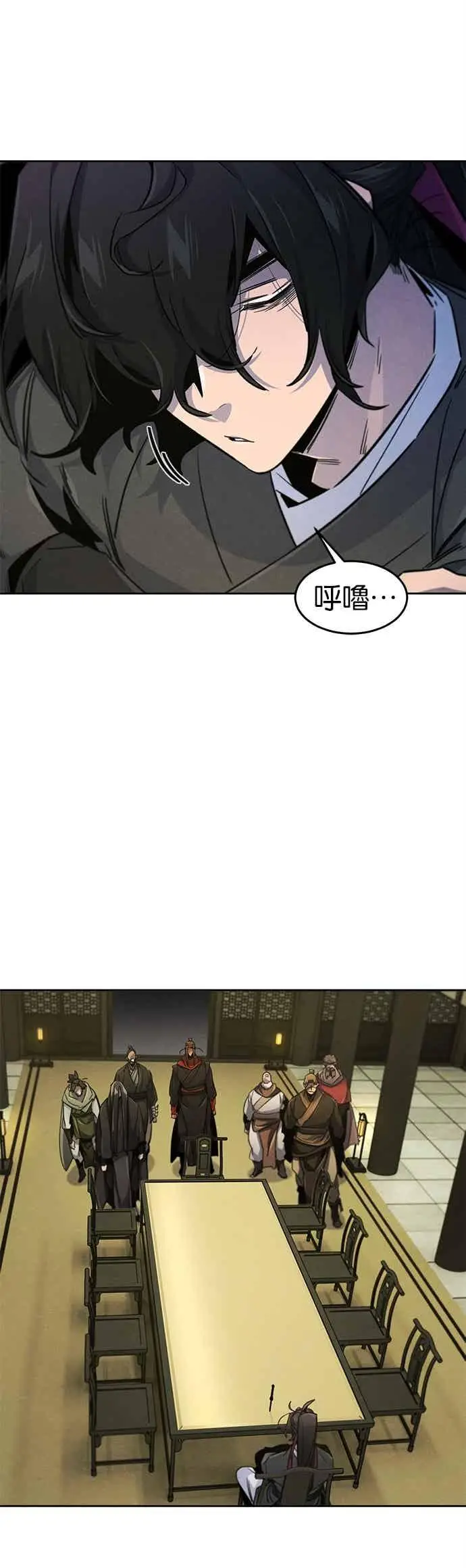 《狂魔重生》第163话图12